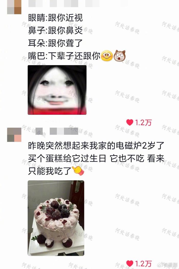 老一辈没苦硬吃 年轻人没福硬享！