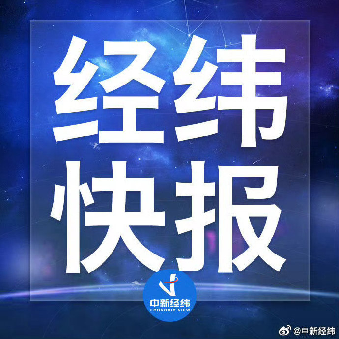 存量房贷利率25日起批量调整__财经头条__新浪财经