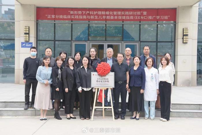 10月11日，@西北妇女儿童医院官微 正式签约由@中国红十字基金会 发起…
