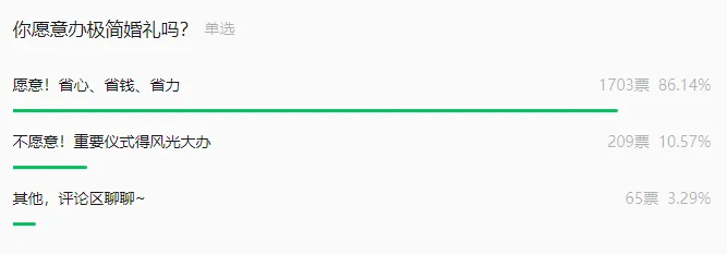 （图源：央广网）
