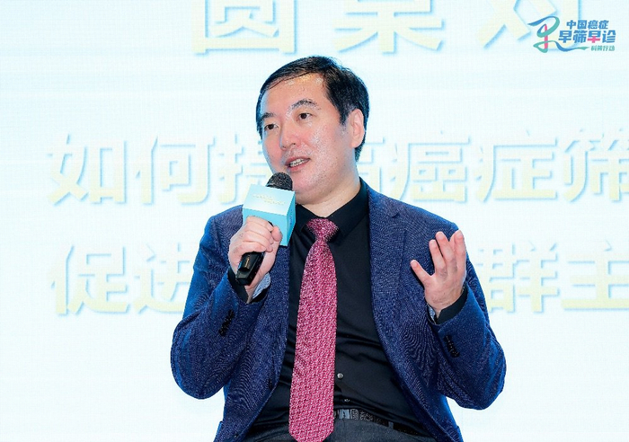 中国医学科学院肿瘤医院（国家癌症中心）副院长邢念增 演讲