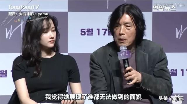 清冷厌世脸配肉感身材？姐硬塞出来的假屁股不会直接断送星途了吧 第6张