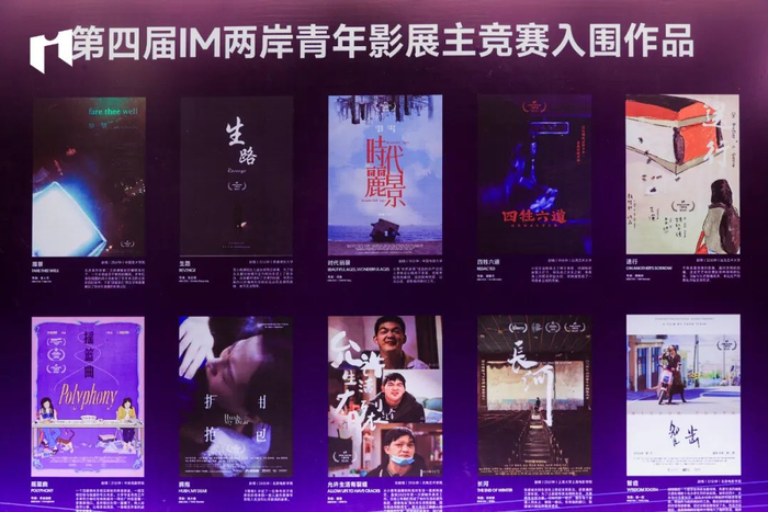 部分主竞赛入围作品