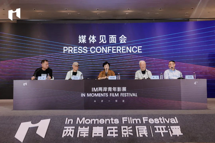 左起：洪雷、廖庆松、张艾嘉、谢飞、陈训明