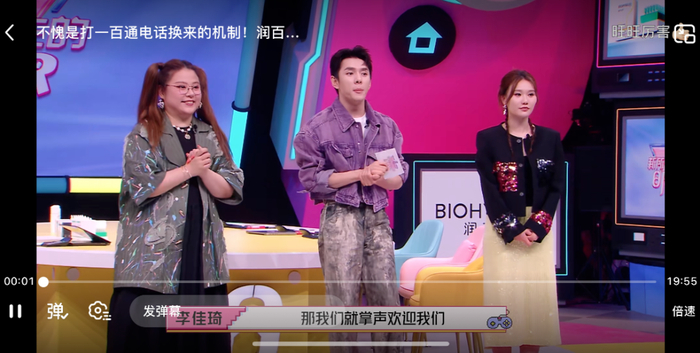 截图来自小红书李佳琦账号