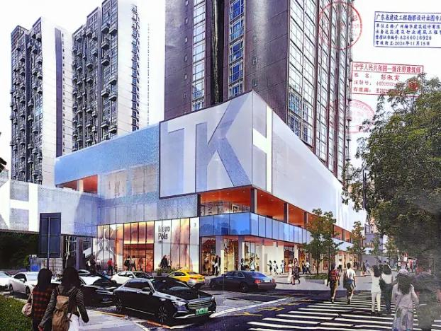 汇坊改造效果示意图  截图来源：广州市规划和自然资源局