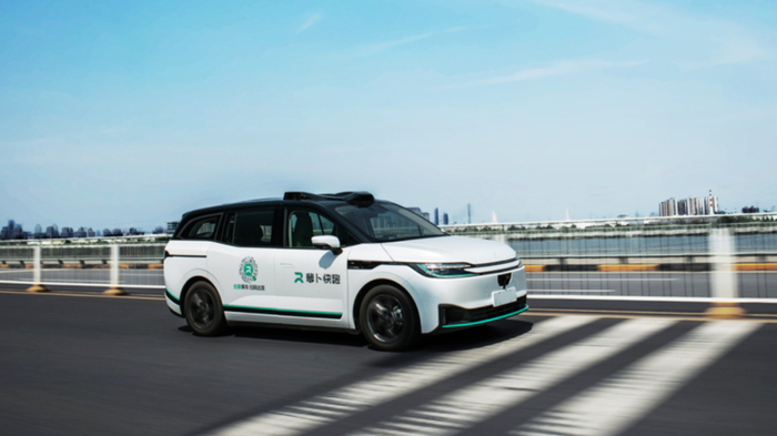 图源萝卜快跑官网