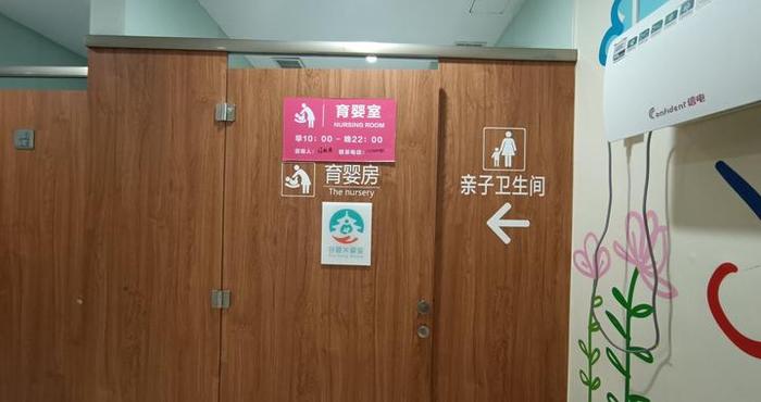锐评｜ “父婴室”来了!带娃不是妈妈一个人的任务