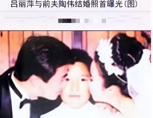 离婚33年后,再看吕丽萍与张丰毅,两人生活天差地别