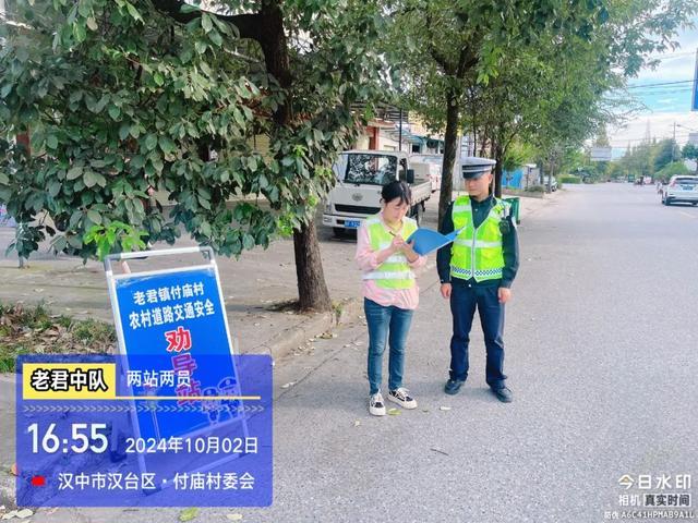 汉中汉台交警圆满完成2024年国庆假期交通安保任务|安保|大队|汉台