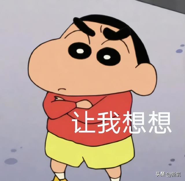 清冷厌世脸配肉感身材？姐硬塞出来的假屁股不会直接断送星途了吧 第27张