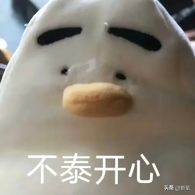 清冷厌世脸配肉感身材？姐硬塞出来的假屁股不会直接断送星途了吧 第18张