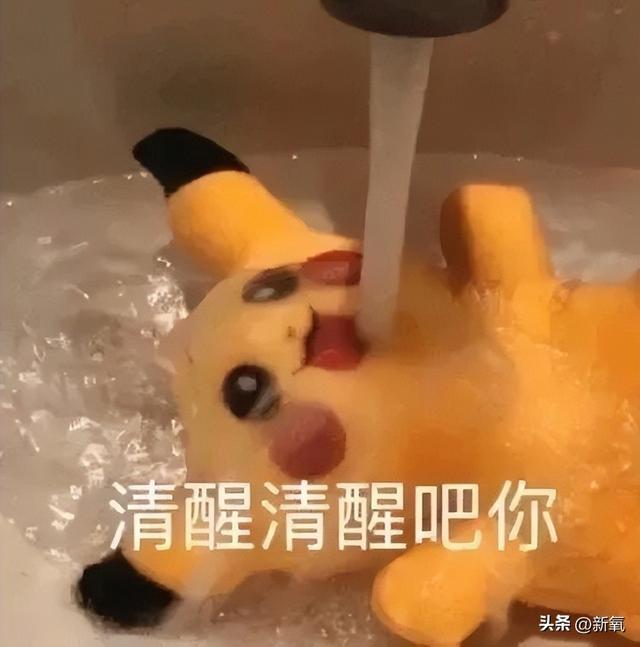 清冷厌世脸配肉感身材？姐硬塞出来的假屁股不会直接断送星途了吧 第29张