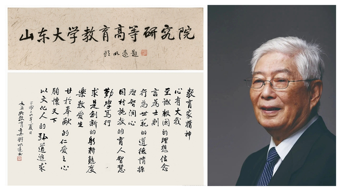 山东大学教育高等研究院成立，正式启动“国优计划”人才培养-山东大学教育中心电话