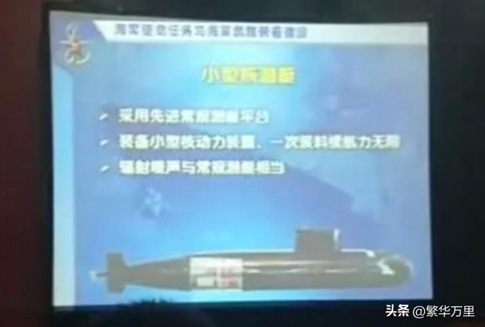 039B型潜艇，解放军的精锐主力，2022年，为何全面停产？