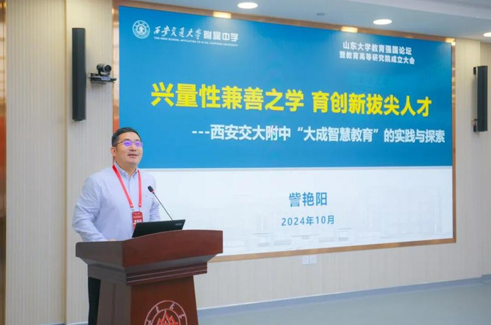山东大学教育高等研究院成立，正式启动“国优计划”人才培养-山东大学教育中心电话