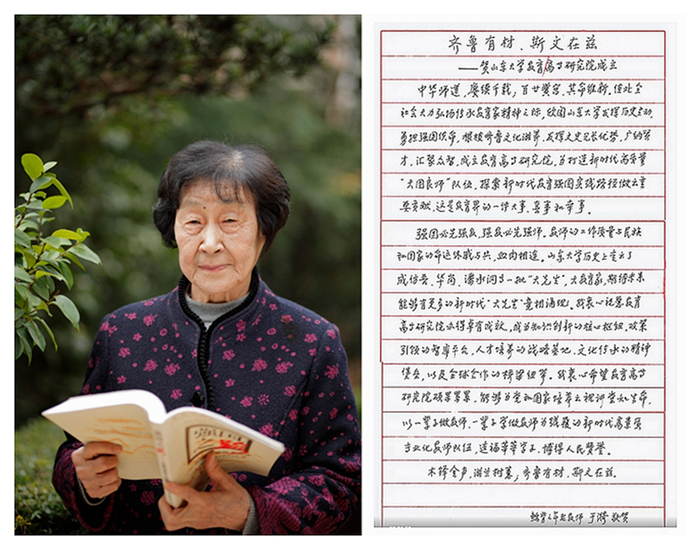 山东大学教育高等研究院成立，正式启动“国优计划”人才培养-山东大学教育中心电话