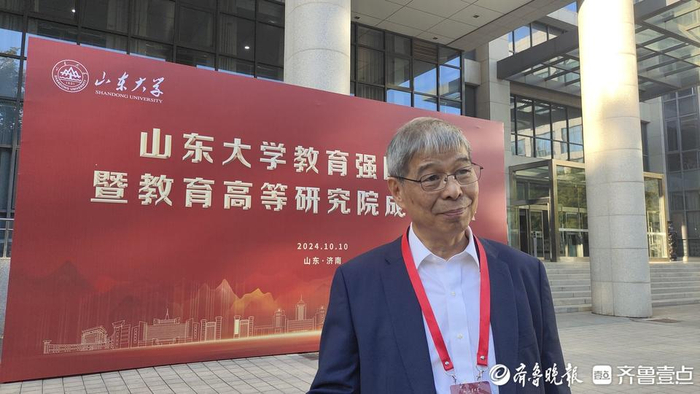 山东大学教育高等研究院成立，正式启动“国优计划”人才培养-山东大学教育中心电话