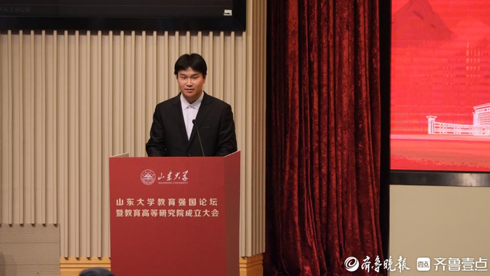 山东大学教育高等研究院成立，正式启动“国优计划”人才培养-山东大学教育中心电话