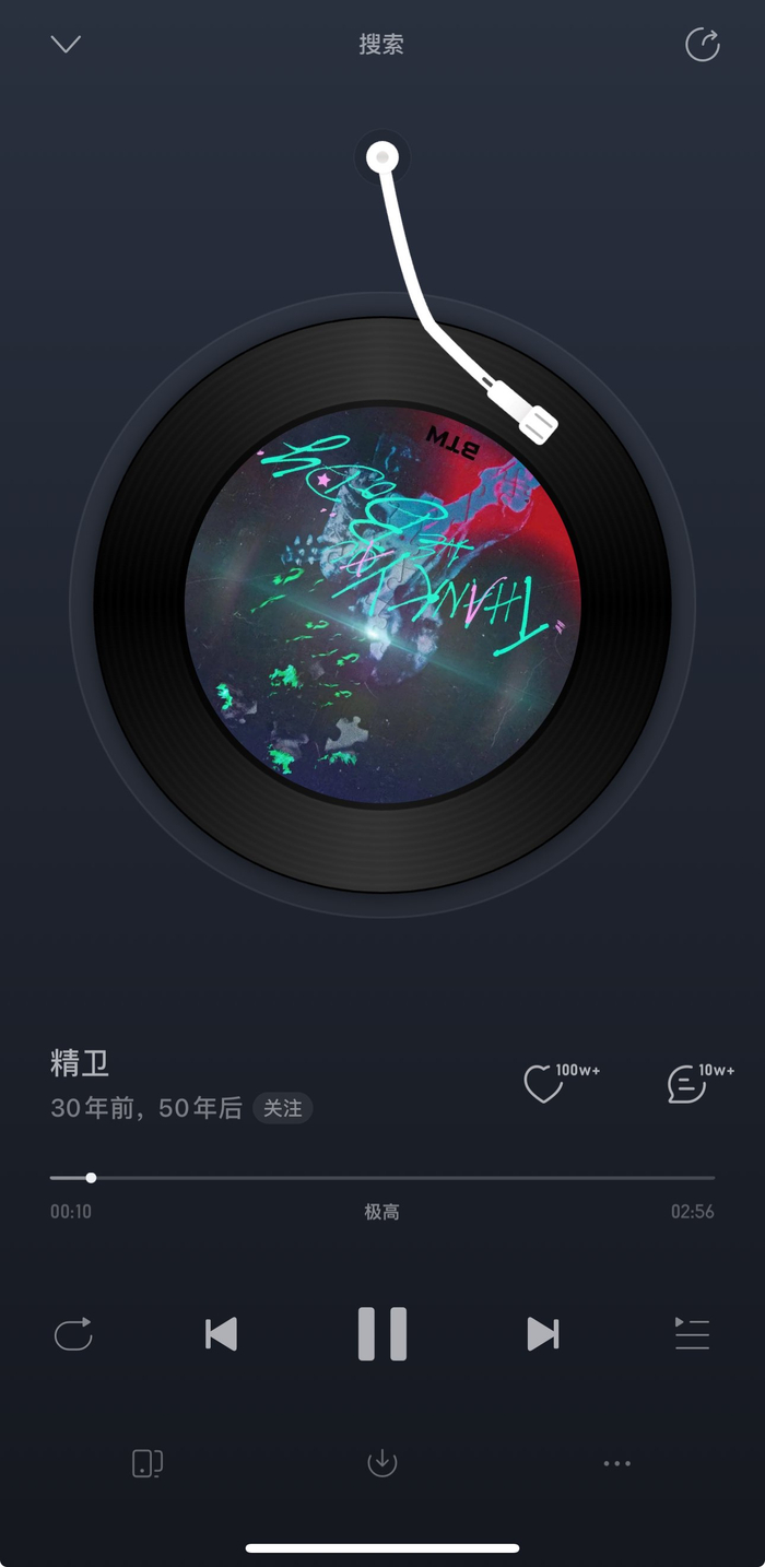 歌曲《精卫》