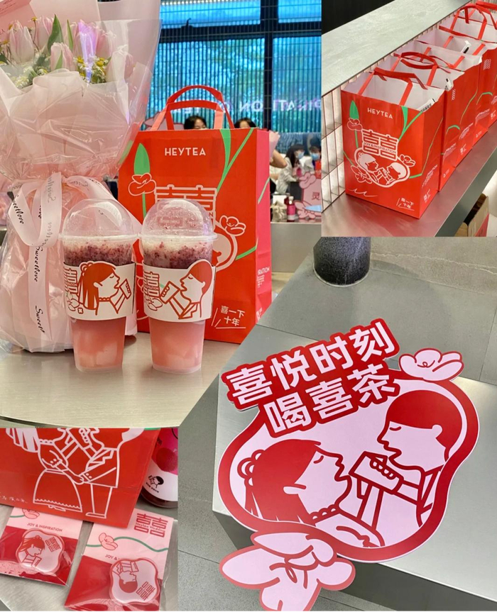 （图源：小红书 喜茶官方账号）