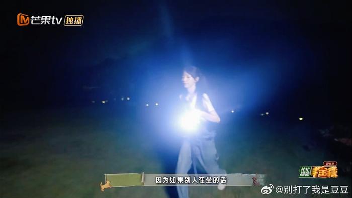 田曦薇向“宝宝巴适”走去