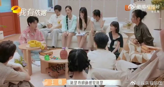 被王鼎这种真诚小狗性格戳到了,就喜欢这种有什么说什么的单纯男孩