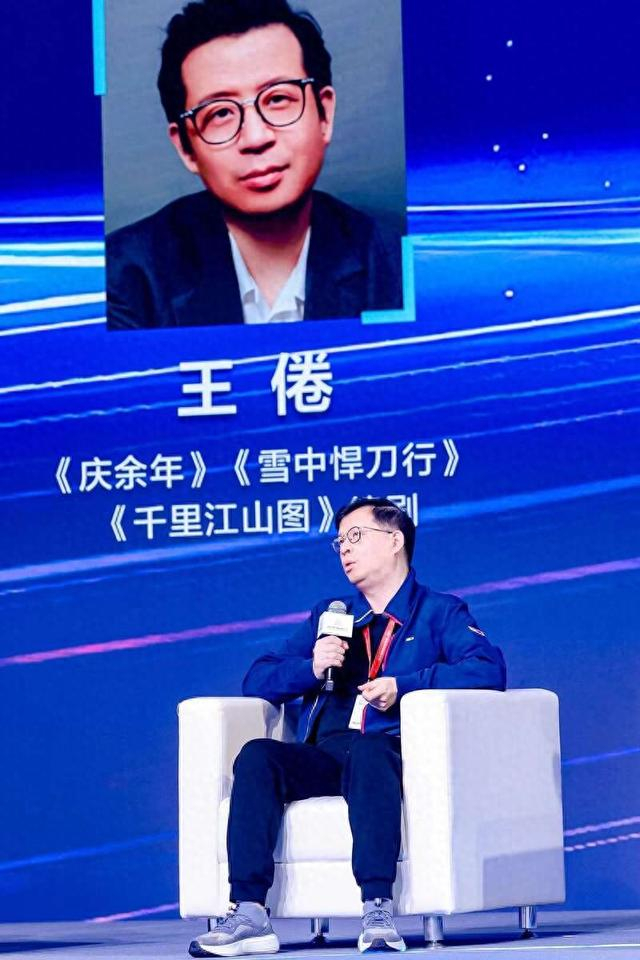 王倦。主办方供图