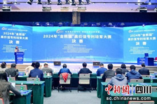 图为决赛现场。成都高新区 供图