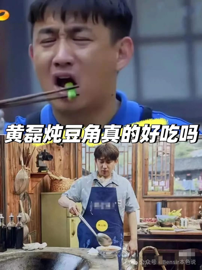 52岁的黄磊,是不是得罪人了?