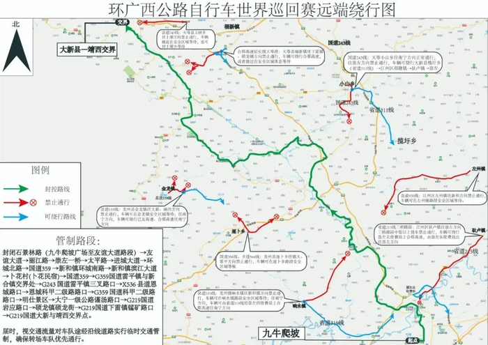 通行,车辆可绕行大新县榄圩乡(省道311线)>江州区那隆镇>驮卢镇>崇左