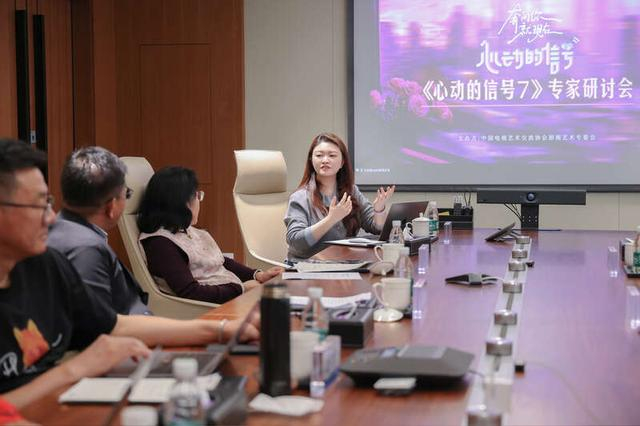 研讨会现场。主办方供图