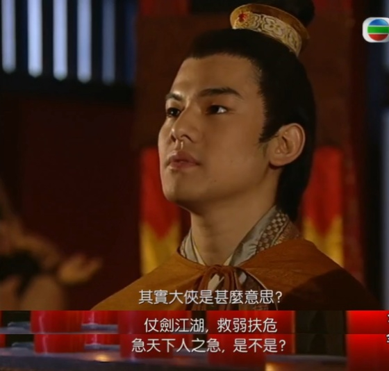 凌峰被大义说服