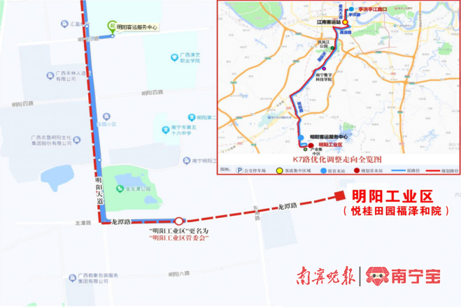 优化调整K7路走向示意图。