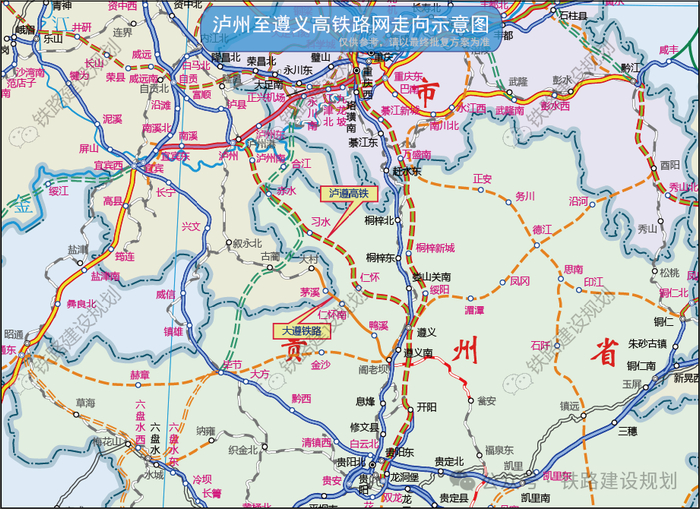 贵州这条拟建高铁,有最新消息!