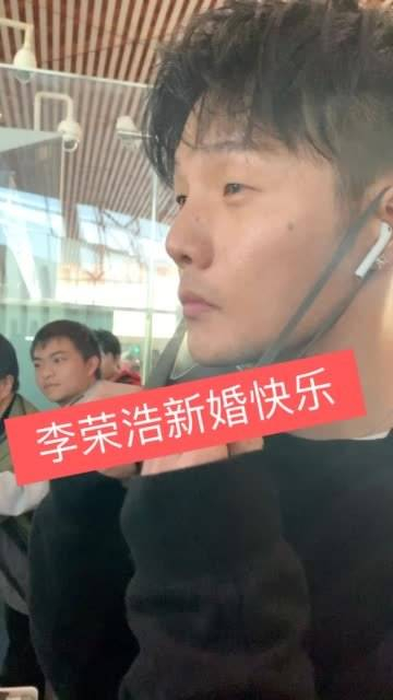 感激官方的支持,感谢大家的关注与厚爱, 李荣浩