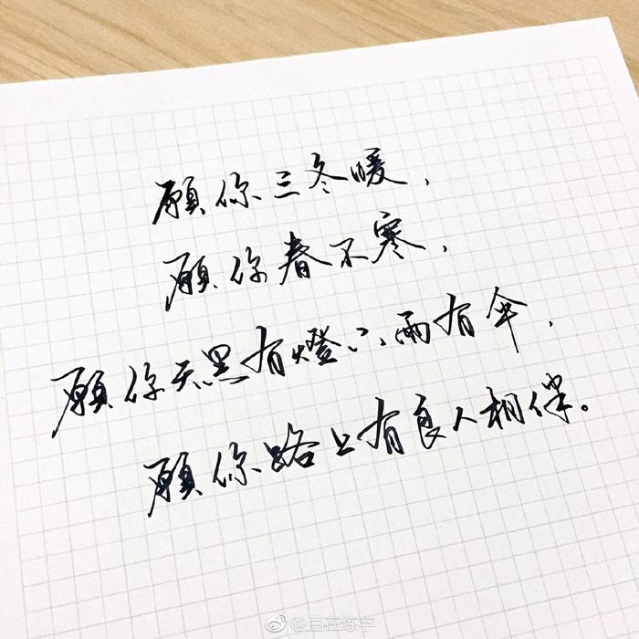 面时候手不知往哪放吗？