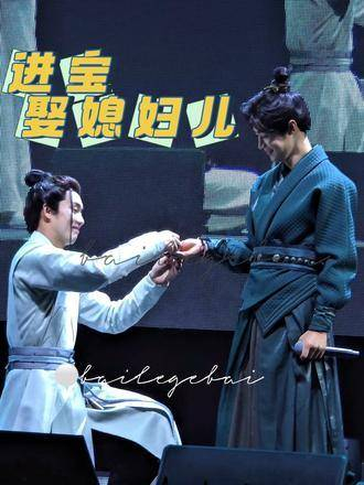 我们进宝终于娶到媳妇儿啦( 07 0607) 扣卫龙说那一刻我最帅气!