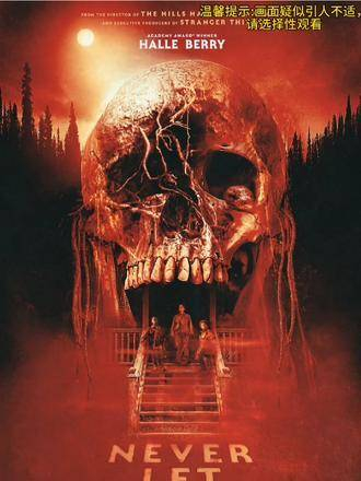 恐怖片家族的新作品!