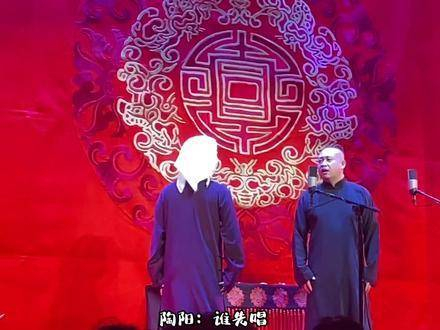 看来是忘记搬椅子了吧 陶阳云圣