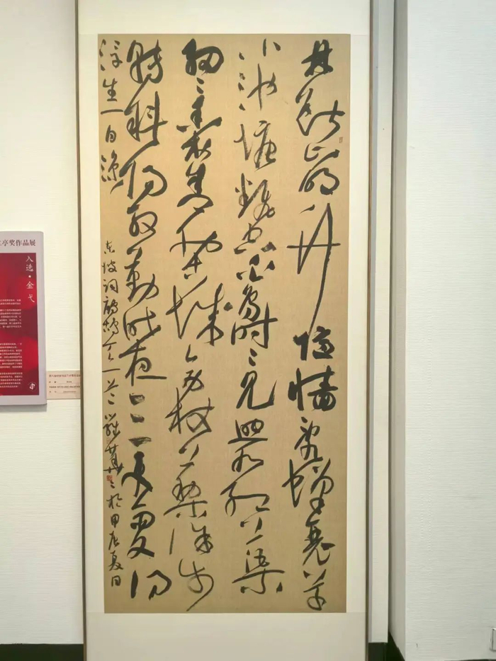 高清20版作品图来了第八届中国书法兰亭奖在绍兴开幕