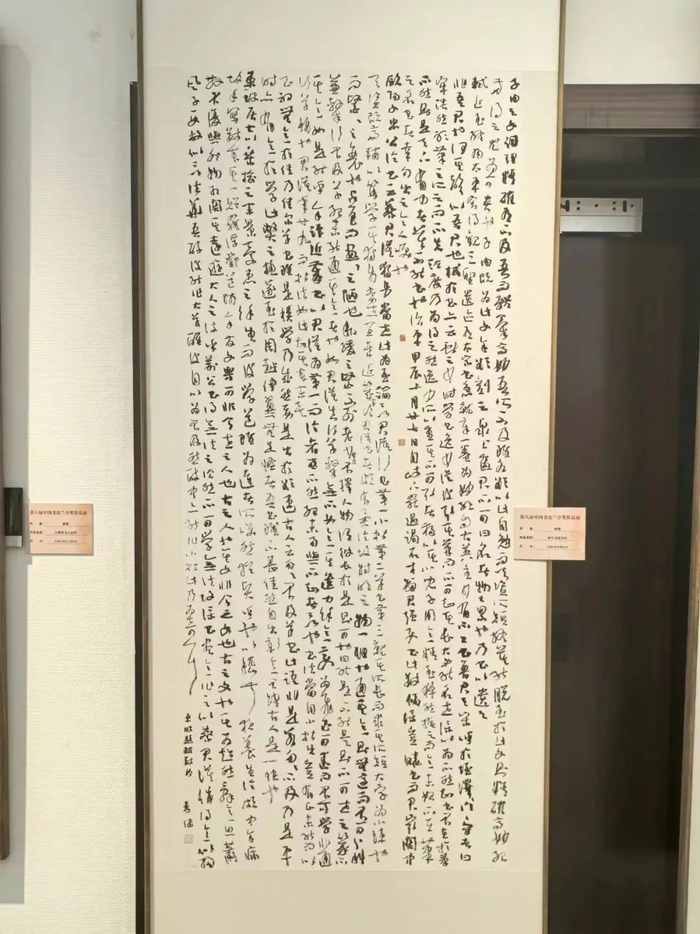 高清2.0版作品图来了!第八届中国书法兰亭奖在绍兴开幕