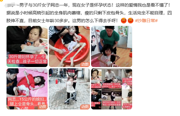 从第一次见面到结婚只用了一年时间,结婚不到一年就晒出怀孕的消息.