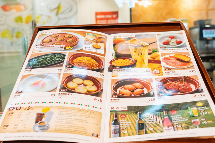 图片来源：界面图库