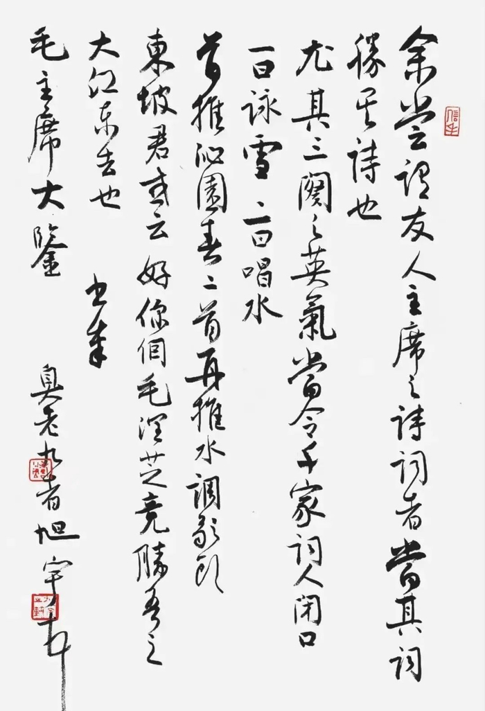0版作品图来了!第八届中国书法兰亭奖在绍兴开幕