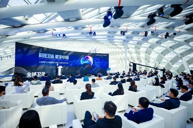 图:九牧举办行业首个以”科技战略“为主题的发布会