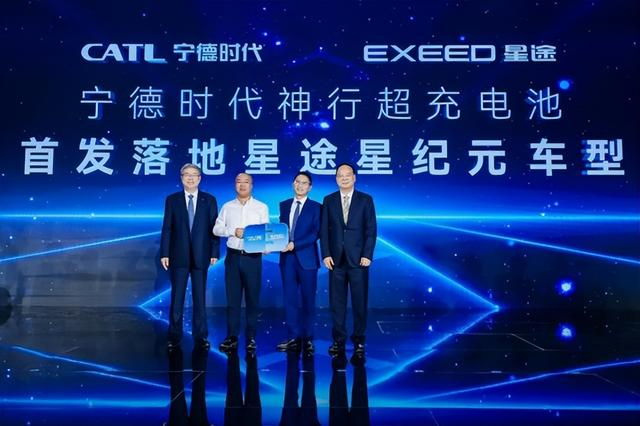 图:宁德时代现身2023奇瑞科技DAY