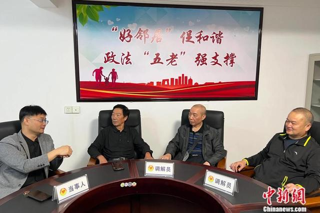 华源府第小区的政法“五老”、“好邻居”和案件当事人。中新网 张钰惠 摄