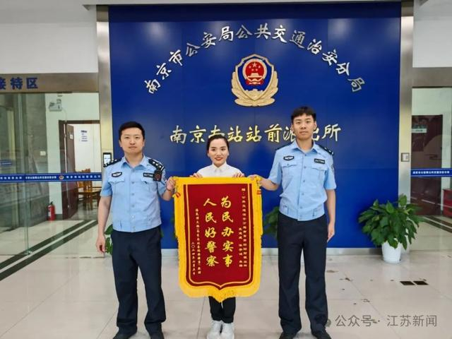 △商家送上锦旗表达感谢