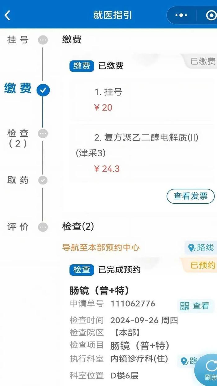 新疆肿瘤医院网上挂号(新疆肿瘤医院网上挂号预约平台)